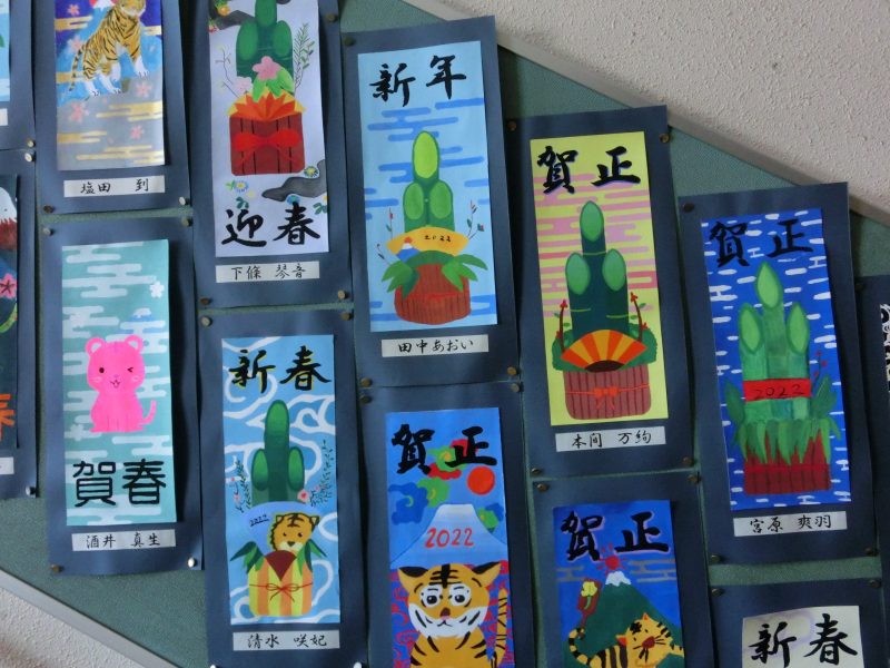 令和３年度　長崎市立三川中学校　３学期　始業式の画像