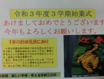 添付画像