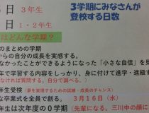添付画像
