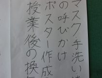 添付画像