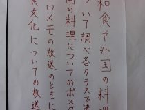 添付画像