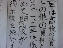 添付画像