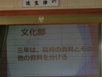 添付画像
