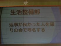 添付画像