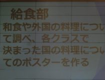 添付画像