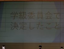 添付画像