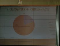 添付画像