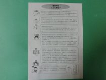 添付画像