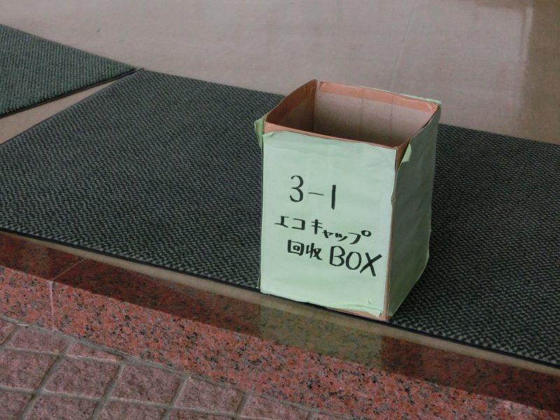 生徒会の活動の画像