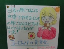 添付画像