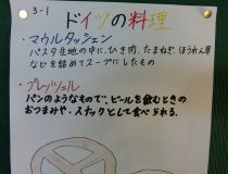 添付画像