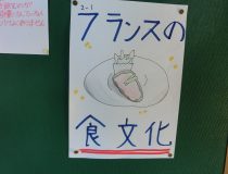 添付画像