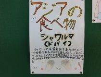 添付画像