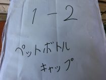 添付画像