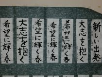 添付画像