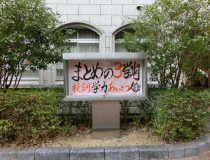 添付画像