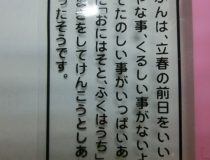 添付画像
