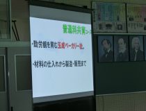 添付画像