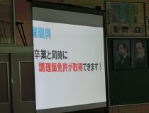 添付画像