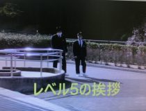 添付画像
