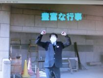 添付画像