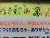 添付画像