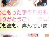 添付画像