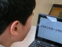 添付画像