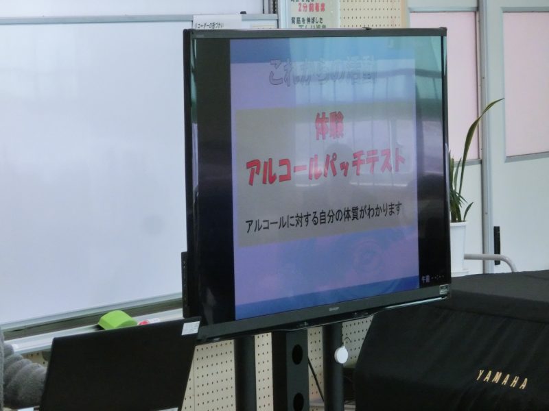 薬物乱用防止教室の画像