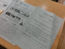 添付画像