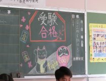 添付画像