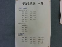 添付画像