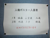 添付画像