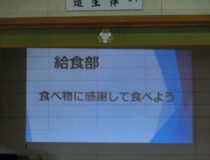 添付画像