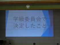 添付画像