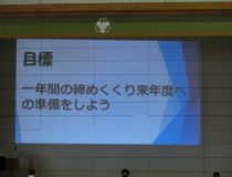 添付画像