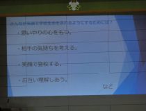 添付画像