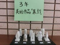 添付画像