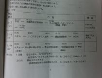 添付画像