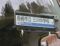 添付画像