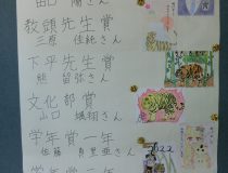 添付画像