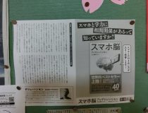 添付画像