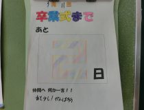 添付画像
