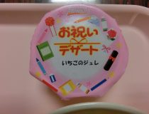 添付画像