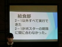 添付画像