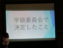 添付画像