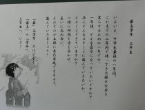 添付画像