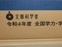 添付画像
