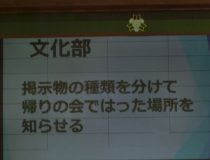 添付画像