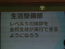 添付画像